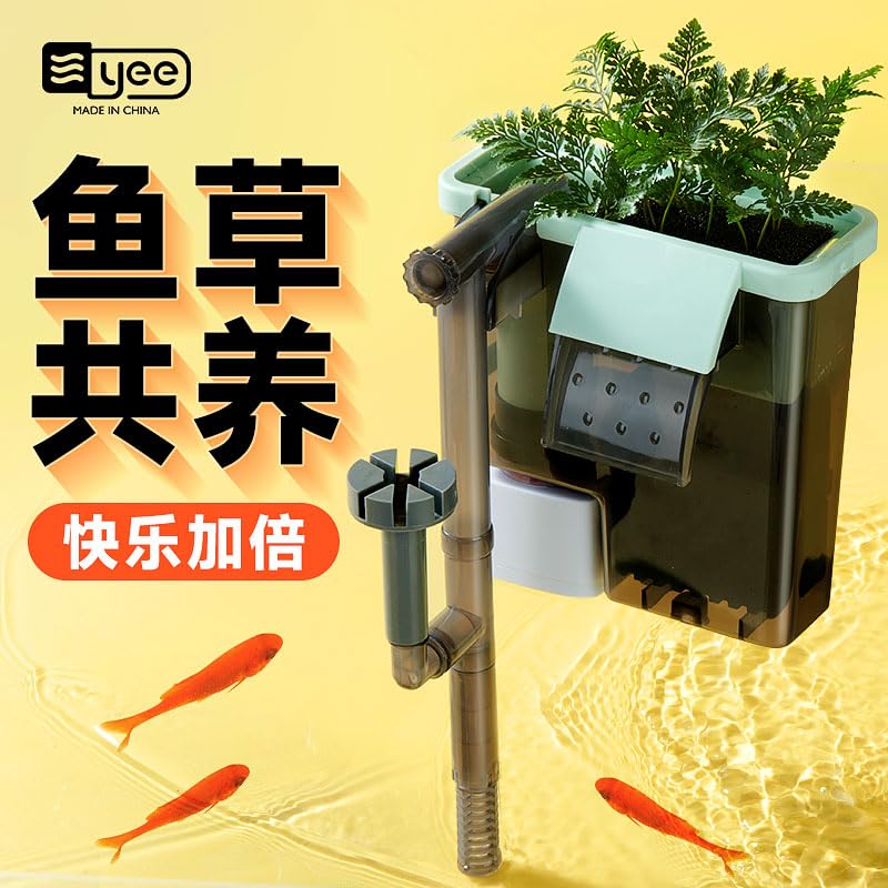YEE 3 In 1 MultiLayer Noiseless Hydroponics Type Hang On Filter For Planted Aquarium Fish Tank With Surface Skimmer ( Planting Version ) (YHS-672 | 8Watts | 500L/Hr | Suits 30-80Cm Tank)(Plants not included)