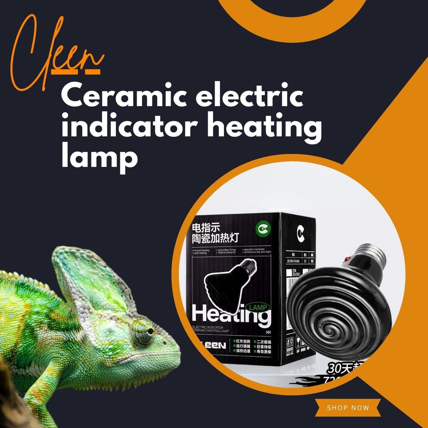 CLEEN Reptile Ceramic Heat Emitter Lamp | No-Light Heating Bulb