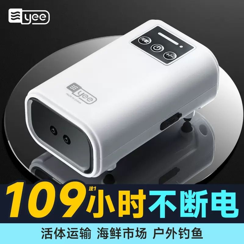 Petzlifeworld Silent Aquarium Air Pump with Airtube & Airstone – USB Powered Oxygen Pump