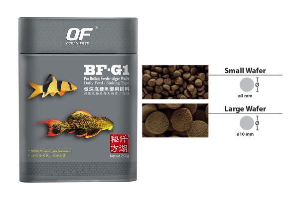 Ocean Free Bottom Feeder Algea Wafer Pleco Sinking Fish Food BF-G1 | 60g