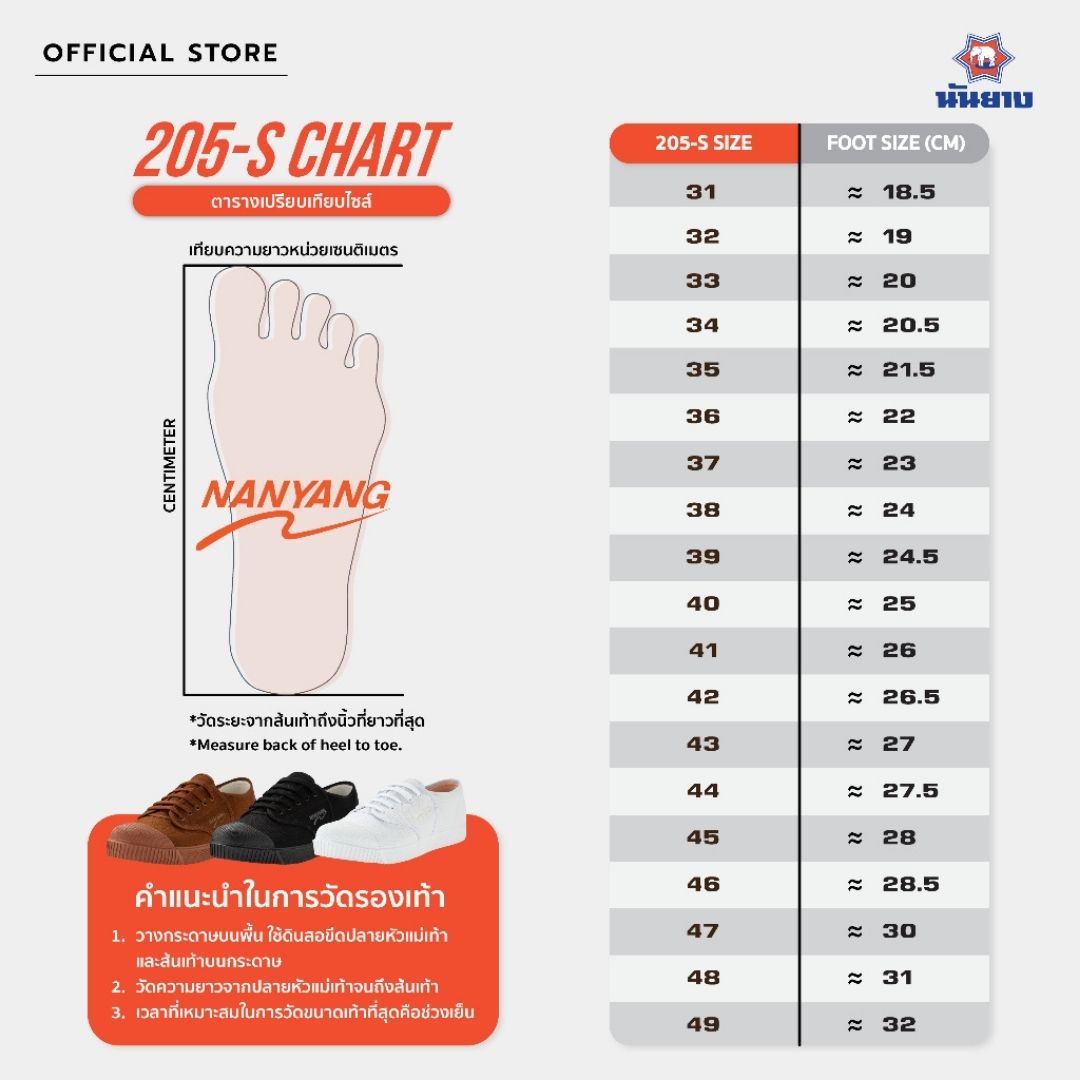 Nanyang Sepak Takraw Shoes | Authentic Thai Footwear | 100% Natural Rubber | Lightweight & Durable for Optimal Performance