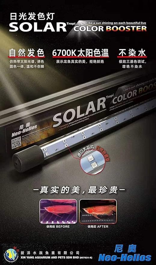Neo Helios Solar Colour Booster Submersible LED Light for Aquarium Fish Tank | Enhance Fish Colour | High Brighness ST 360-36Cm | Suitable for 1.5 Feet Tank