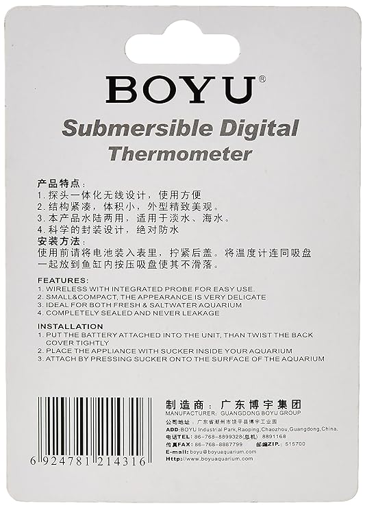 Boyu BT-10 Submersible Digital Thermometer