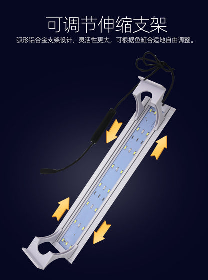 Coco Aquarium Clip On Top WRGB LED Light For Plant Growth and Colourful Fish