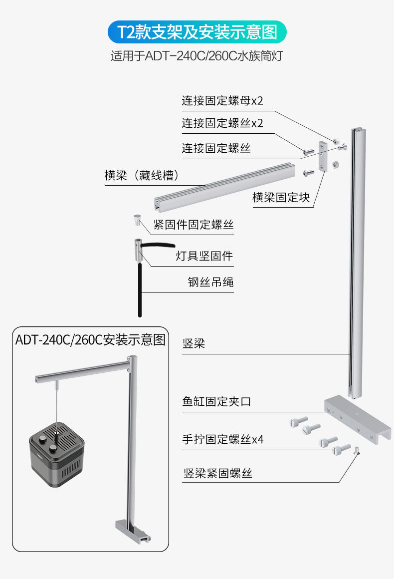 Sunsun ADT Series Hanging Type Planted Tank Light With Bracket