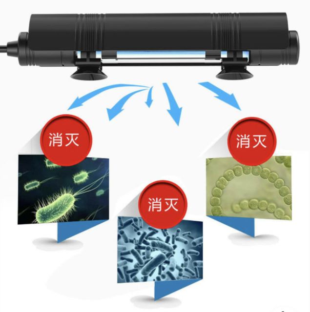 SunSun AUV Series UV Sterilizer 14W For Aquarium Fish Tank