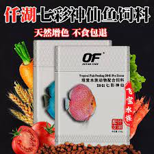 Ocean Free DS-G1 Pro Discus (Original) Fish Food, 120G | Daily Feed/Semi-Sinking Type