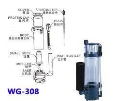 Boyu Protein Skimmer For Marine AquariumWG-308 |  6W | Suitable For 80-120L Fish Tank